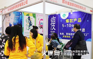 鄭州美博會盛況空前 貿易代理爭搶爆款，美業新潮流震撼登場