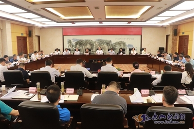 我市召開承辦2020年全省文旅發展大會籌備工作領導小組會議，部署公關禮儀工作