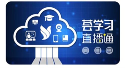 國開出版傳媒集團 以專業出版資源與會務服務，全力支撐抗疫戰線