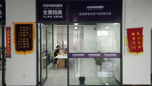 優質服務暖人心，平洲基地售后部獲贈錦旗彰顯專業風采