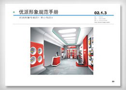 上海萬美企業形象設計 重塑品牌靈魂的策劃之道