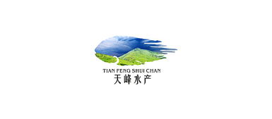 天峰水產(chǎn) 以設(shè)計(jì)為媒，塑品牌形象新高度